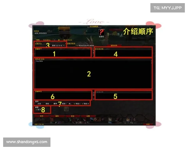 魔兽世界插件升级攻略:最新版玩转指南