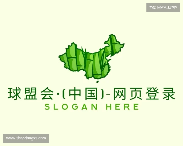 发现球盟会·(中国)-网页登录